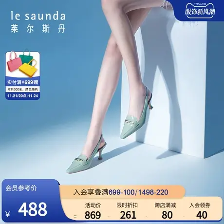 莱尔斯丹春夏新款时尚纯色方头金属饰扣高跟凉鞋女鞋4M72101图片