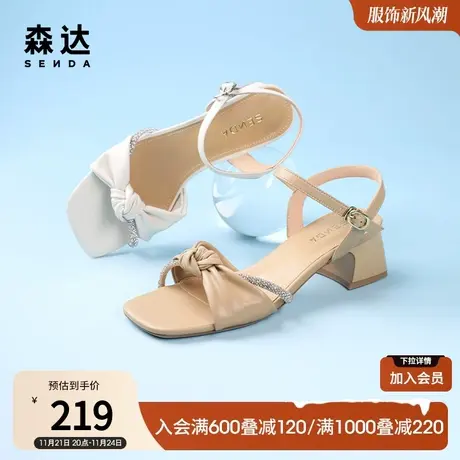 森达时尚一字带鞋女夏季新款气质增高凉鞋女士粗跟中跟ZTB71BL3商品大图