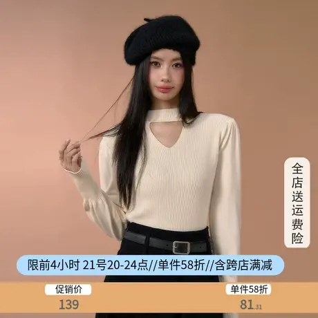 othermix设计感套头针织衫女2023秋冬新款纯色百搭打底衫内搭上衣商品大图