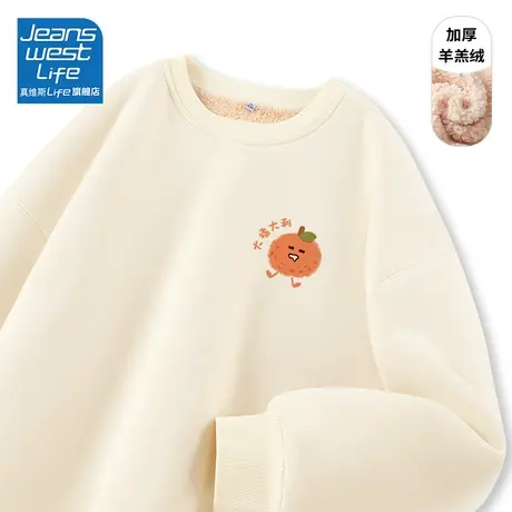 真维斯LIFE高级感超好看卫衣韩系慵懒风奶fufu外套小个子女生潮商品大图