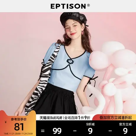 EPTISON短袖T恤女2024夏季新款甜美修身泡泡袖棉上衣图片