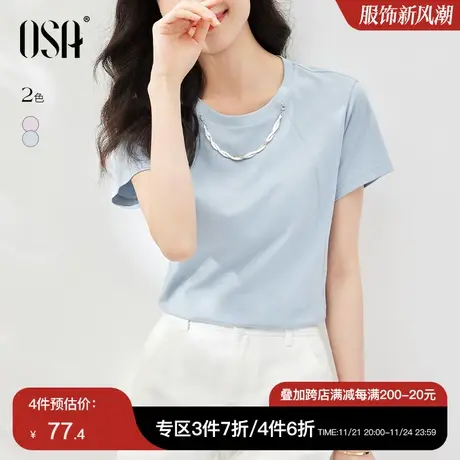 OSA欧莎紫色纯棉正肩短袖t恤女夏季2023年新款宽松显瘦上衣薄体恤商品大图