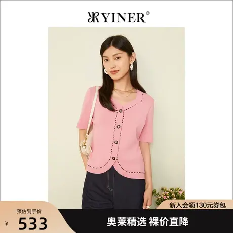 【树莓粉】YINER音儿女装2022夏季新薄款空调衫针织开衫商品大图
