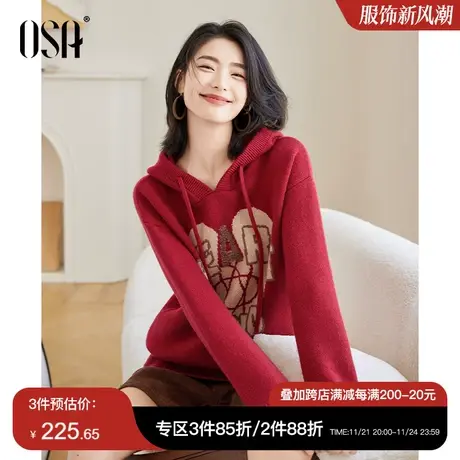 OSA欧莎红色复古套头提花针织衫卫衣女秋冬季2023年新款宽松上衣商品大图