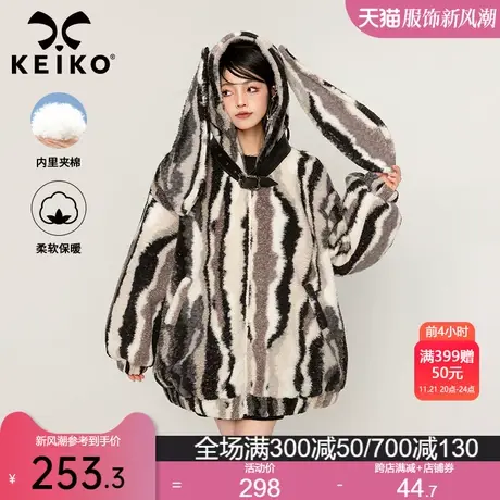 KEIKO [夹棉] 高级感虎纹羊羔毛外套女2023冬季保暖加厚棉服棉袄商品大图