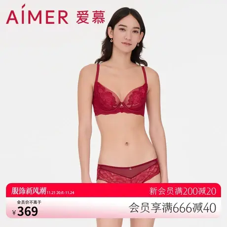 爱慕内裤女士红本命年结婚性感蕾丝棉质底裆低腰平角裤AM238301图片