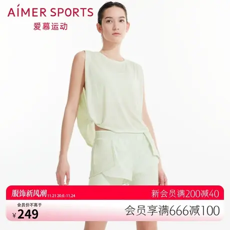 爱慕运动外穿女防走光假两件防晒健身跑步裤AS151N81商品大图