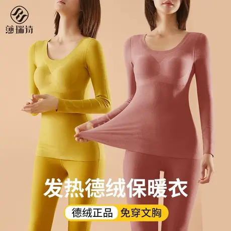 保暖内衣女冬季棉加绒加厚打底内穿带胸垫德绒自无痕新款长袖套装商品大图