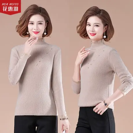 中年打底衫女妈妈洋气针织衫两件套中老年女装春秋装新款上衣套装图片