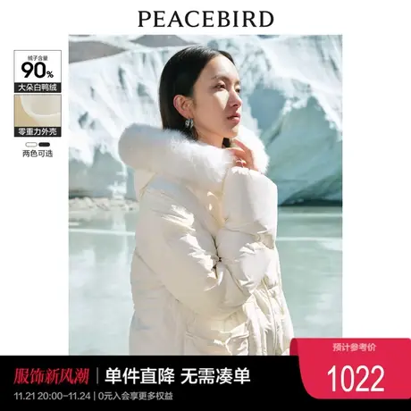 太平鸟狐狸毛领中长款羽绒服女2023柔软连帽保暖牛角扣面包服奥莱图片
