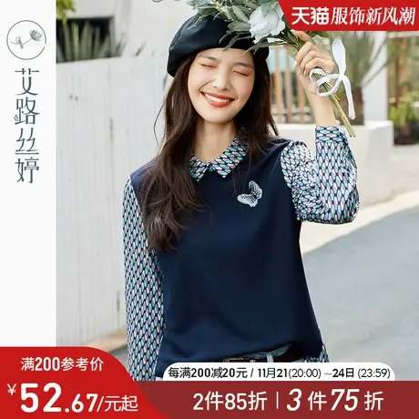 艾路丝婷蝴蝶刺绣假两件卫衣女2023春秋新款几何印花减龄针织上衣商品大图