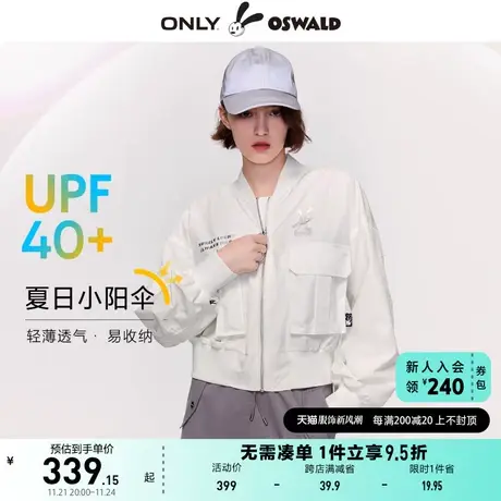 ONLY奥莱2023春夏新款迪士尼奥斯华联名款落肩防晒外套商品大图