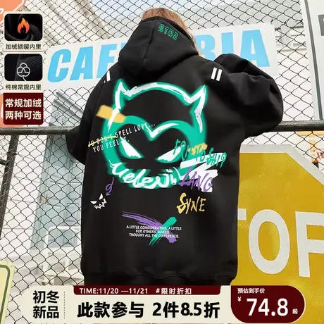 潮牌涂鸦水墨嘻哈连帽卫衣男潮ins宽松hiphop国潮风情侣帽衫外套商品大图