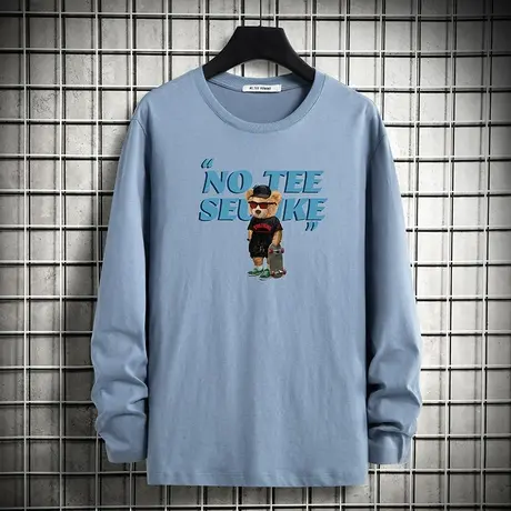 2023新款秋季长袖t恤男生纯棉圆领上衣服小熊全棉内搭打底衫体恤图片