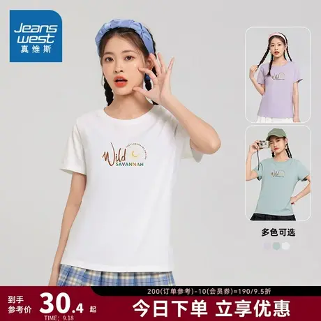 DE真维斯女装2023夏季新款纯棉潮流圆领针织上衣休闲简约短袖T恤商品大图