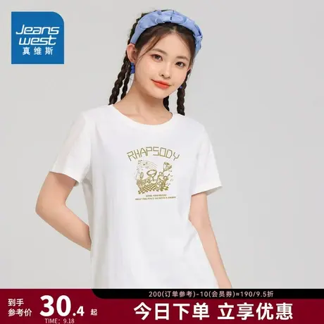 DE真维斯女装短袖T恤 2023夏季新品简约圆领印花体恤女款洋气上衣商品大图