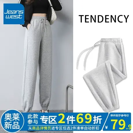 ZR真维斯灰色运动裤子女夏季新款休闲裤小众设计感束脚卫裤女显瘦商品大图