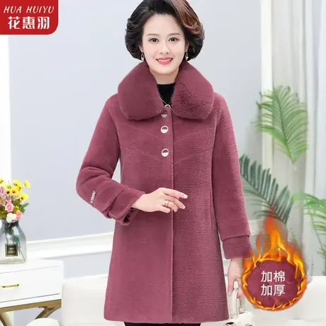 妈妈冬装加绒外套洋气高贵水貂绒大衣中老年人冬季新款皮毛一体女图片