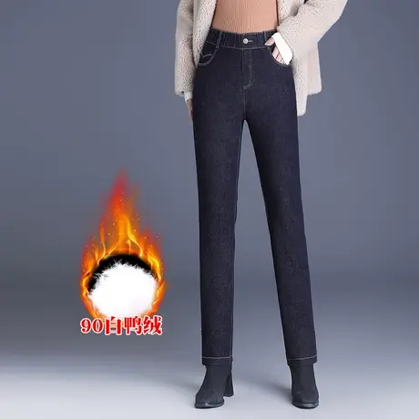 白鸭绒牛仔小脚裤女冬季2023新款高腰显瘦休闲铅笔长裤保暖羽绒裤商品大图