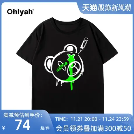 2023年新款夏季短袖t恤女宽松圆领半袖ins设计感小众大码五分体桖图片