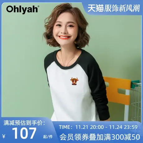 Ohlyah品牌 2023春装卫衣女插肩圆领学生长袖牛年卡通印花新年装商品大图