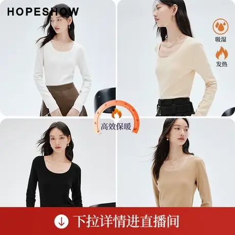 【直播专享】秋季绒感纯色正肩大圆领套头上衣90123320202红袖图片