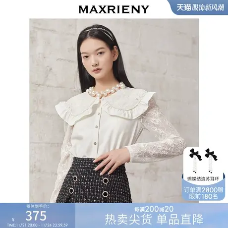 MAXRIENY翻领蕾丝衬衣冬季女士复古长袖衬衫商品大图
