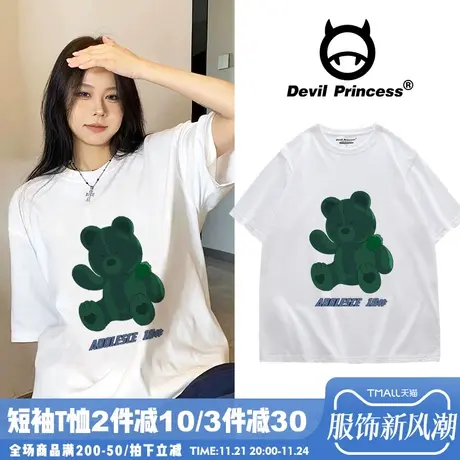 街头ins风大版宽松白色短袖t恤女潮酷卡通印花正肩百搭半袖上衣夏商品大图