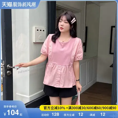 大码女装上衣2023夏季新款宽松显瘦遮肉胖妹妹洋气拼接短袖小衬衫商品大图