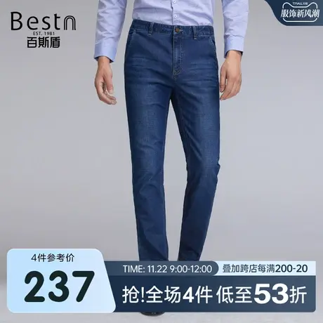 百斯盾男装牛仔裤2025春夏款直筒垂感显瘦显高透气舒适长裤男裤子商品大图