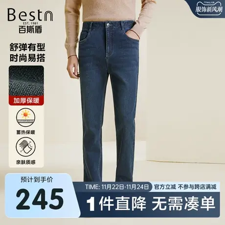 [底抓毛]百斯盾男士牛仔裤23年秋冬新款直筒垂感显瘦男保暖长裤商品大图
