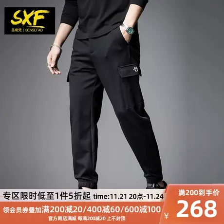 SXF圣希梵男士工装裤 2024春秋新款潮牌休闲束脚长卫裤小脚裤子男商品大图