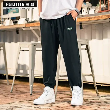 黑劲大码男装夏季潮胖子加肥加大薄款休闲裤肥佬宽松束脚运动长裤商品大图