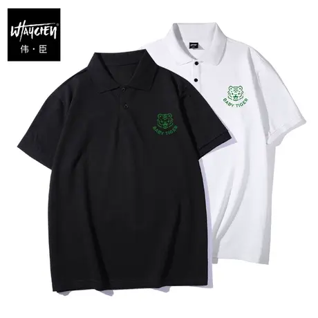 伟臣潮牌大码男装夏季休闲翻领T恤男胖子加肥加大纯棉POLO衫宽松商品大图