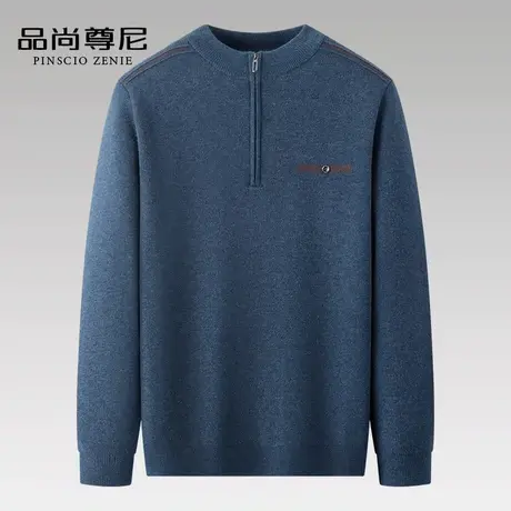 男士毛衣秋冬拉链半高领假口袋装饰针织打底毛衫加厚中老年爸爸装商品大图