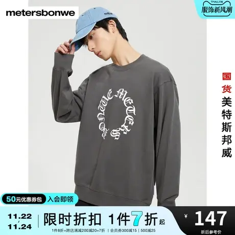国货美特斯邦威卫衣男春秋多色异形字体印花圆领舒适时尚上衣商品大图