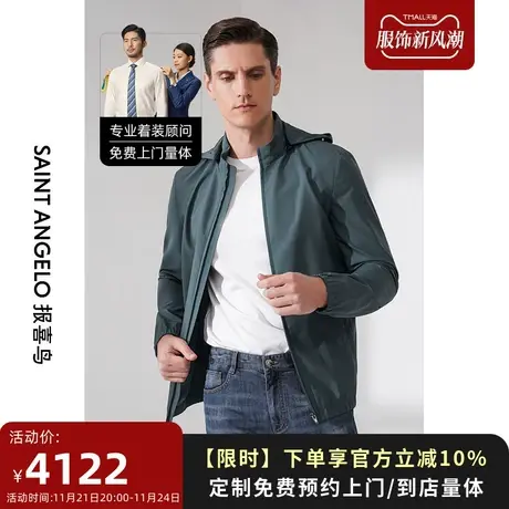 报喜鸟男装定制22春夏男士夹克舒适弹力外套商务休闲上衣量身定制图片