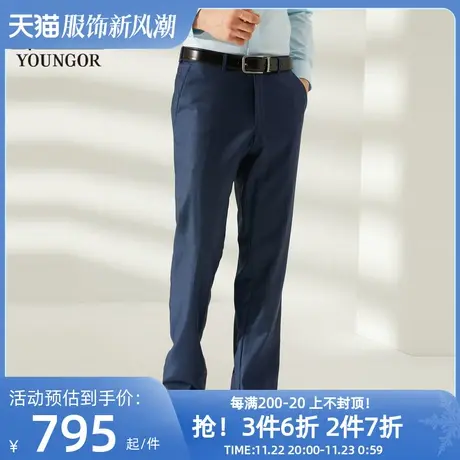 【商场同款】雅戈尔西裤秋秋休闲潮流纯羊毛修身蓝西服长裤子2116商品大图