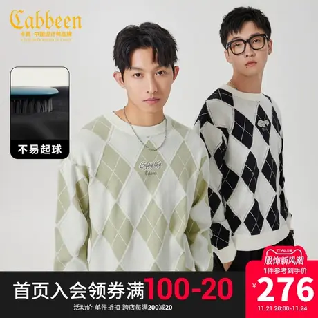 卡宾男装 格纹针织衫2023秋新款字母刺绣宽松毛衣潮流线衫情侣装H商品大图