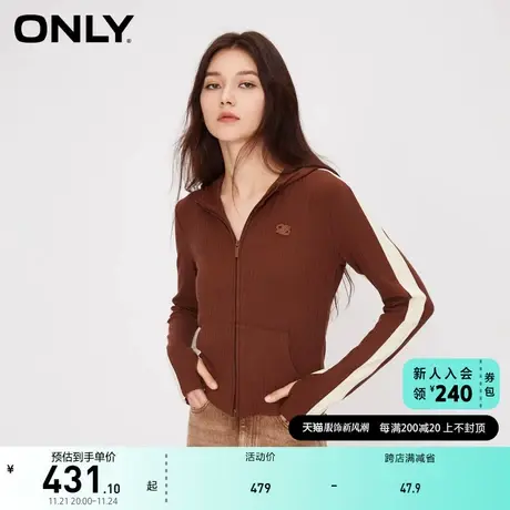 ONLY奥莱夏季通勤风时尚连帽拼接短款开衫卫衣女图片