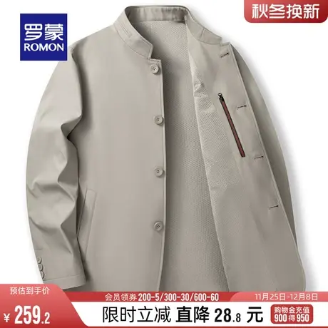 罗蒙男士行政夹克衫2023秋季商务休闲职业百搭立领爸爸装中老年男图片