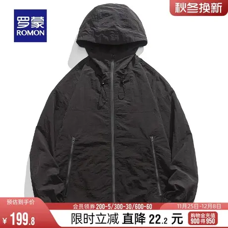 【男女同款】罗蒙户外连帽冲锋夹克外套2024春季新款登山服衣服男图片