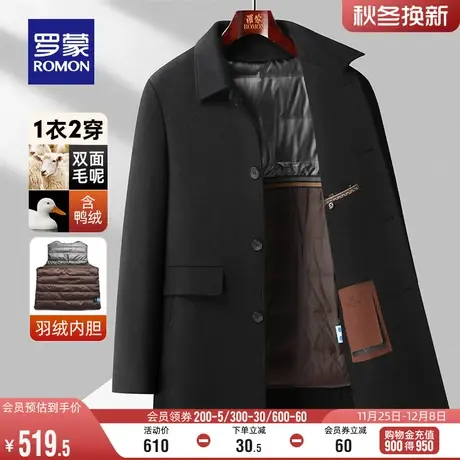 【含羊毛+一衣两穿】罗蒙男士双面毛呢大衣2023冬季新款加厚外套图片