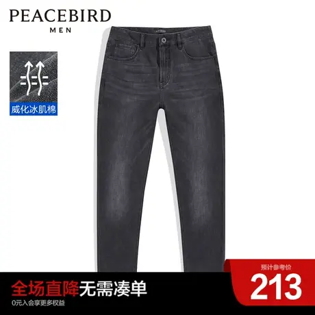 太平鸟男装奥莱 威化冰肌棉黑色水洗牛仔裤男潮商品大图