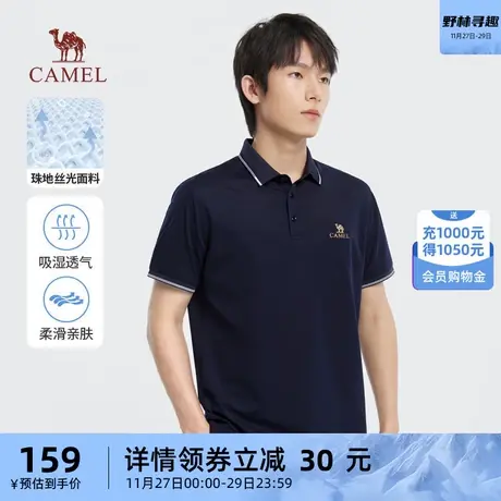 骆驼男装商务Polo衫男短袖珠地棉2023夏季新款透气时尚上衣男t恤商品大图