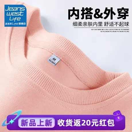 真维斯LIFE今年流行漂亮卫衣女2023新款爆款长袖外套女秋冬上衣女商品大图