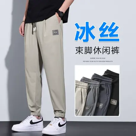 夏季薄款冰丝滑九分凉凉快跑步速干运动休闲裤男生男裤子透气夏裤商品大图