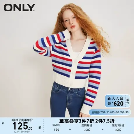 【上新】ONLY奥莱夏季时尚休闲V领条纹短款开衫针织衫女商品大图