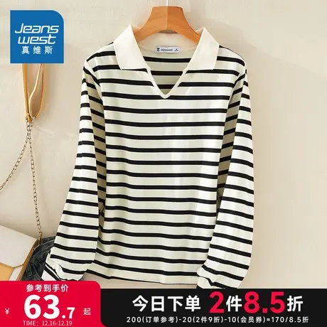 TC真维斯女装经典条纹长袖T恤 2023冬季新款 时尚女式翻领打底衫商品大图