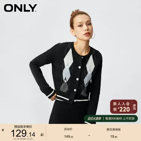 ONLY奥莱秋季新款休闲学院风撞色格纹圆领开衫针织衫女商品大图